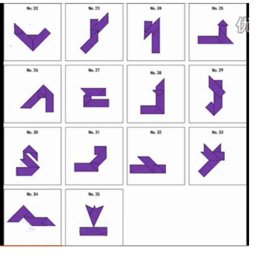 HIQU100种拼图图解_第3页