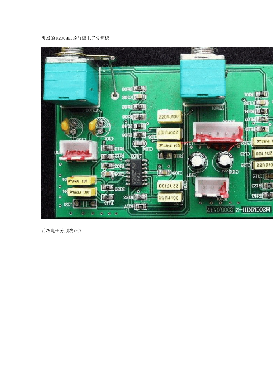 HIVIM200MKIII电路深入剖析_第1页