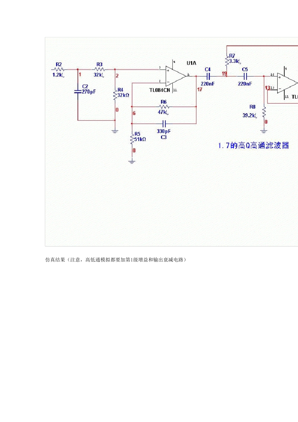 HIVIM200MKIII电路深入剖析_第2页
