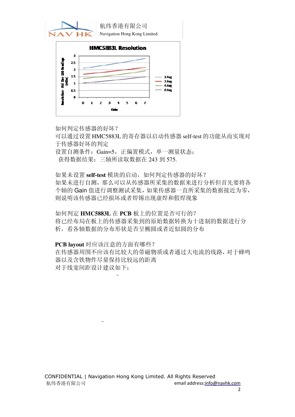 HMC5883L常见问题解答_第2页