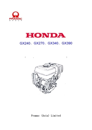 HONDA说明书用户手册GX240～390