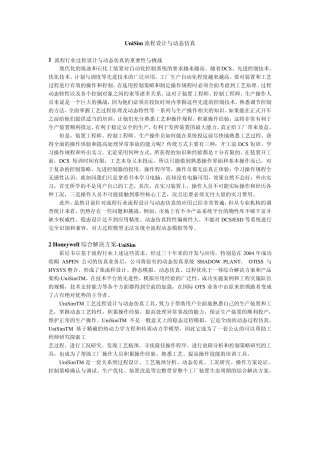 Honeywell霍尼韦尔