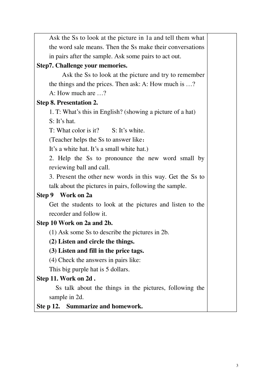 Howmucharethesesocks全单元教案_第3页