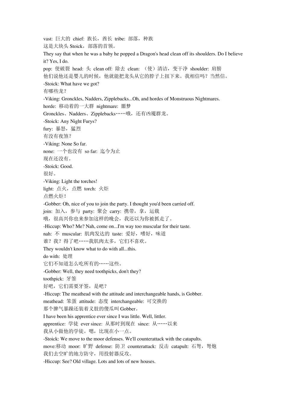 HowToTrainYourDragon《驯龙高手》电影中英对照剧本_第2页