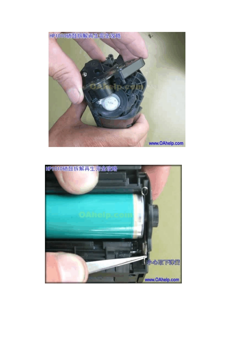 HP1010加粉816817墨盒加墨全图文攻略_第2页