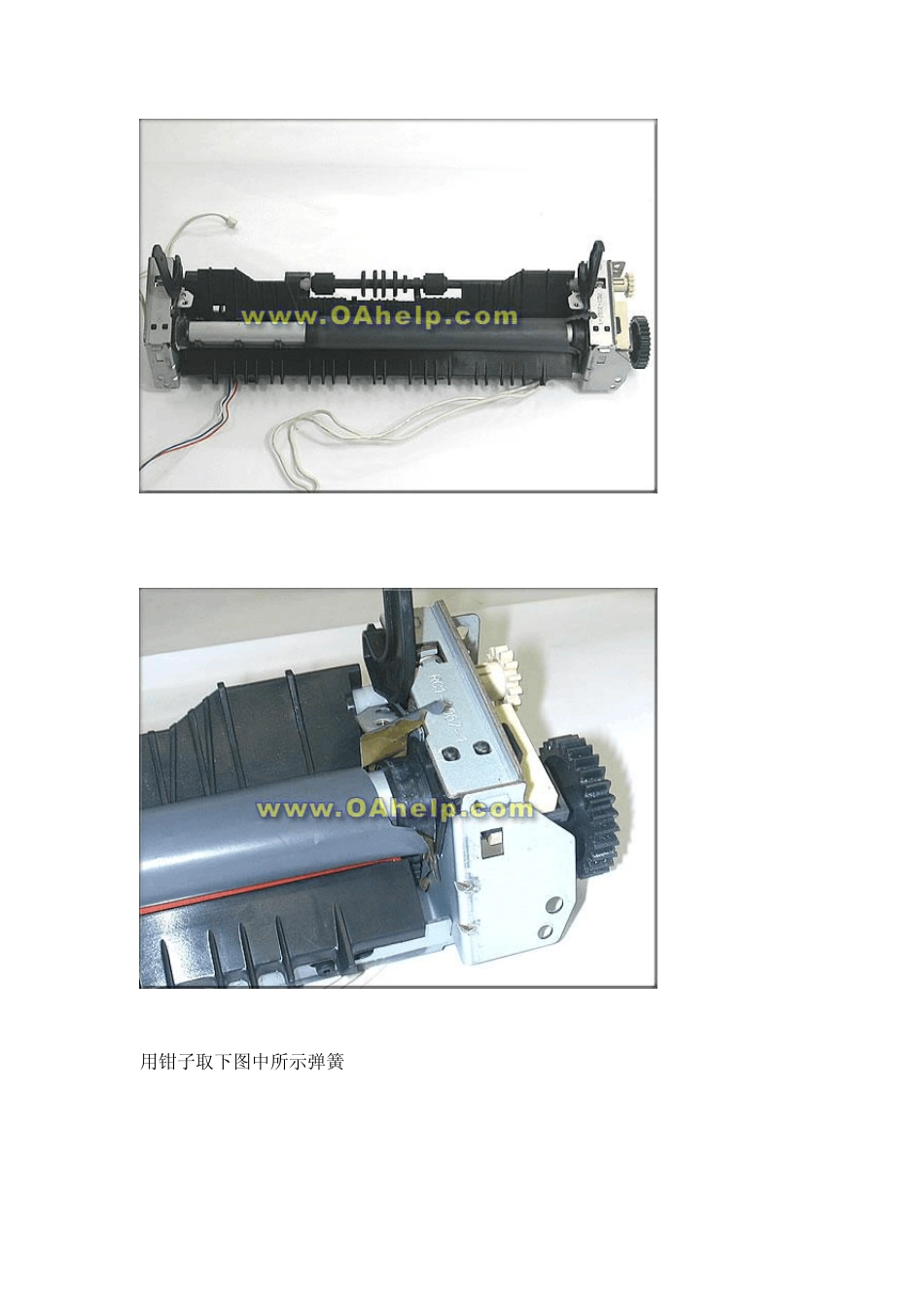 hp1010定影膜安装方法图解_第3页