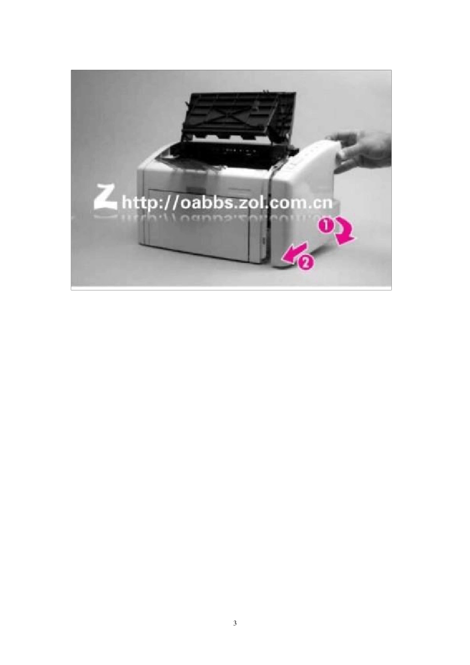 HP1020更换定影膜图解_第3页