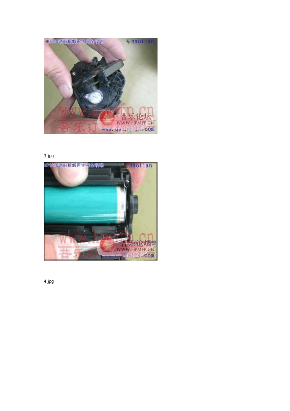 hp12a硒鼓加粉图解_第2页