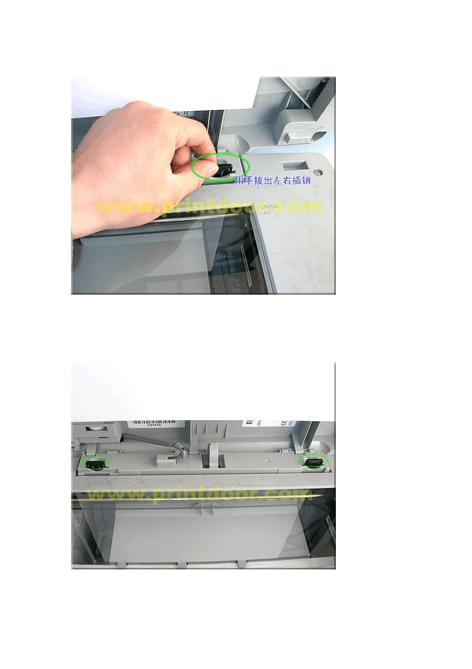 hp3330一体机扫描头故障处理手记_第3页
