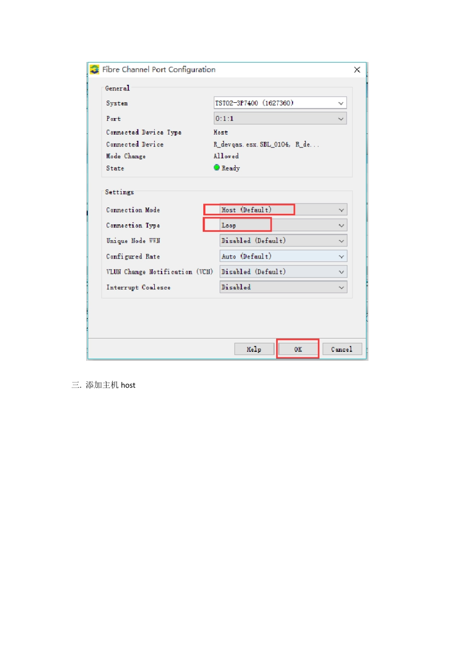 HP3par用户操作手册_第3页
