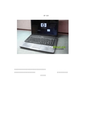HP520清灰拆机高清图解