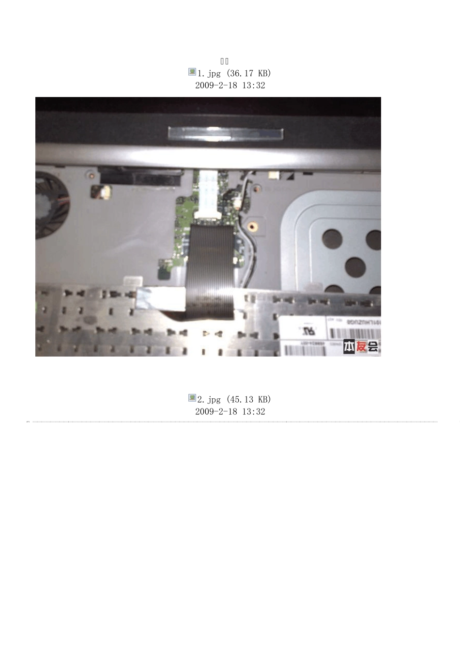 HP6520S拆机详解_第2页