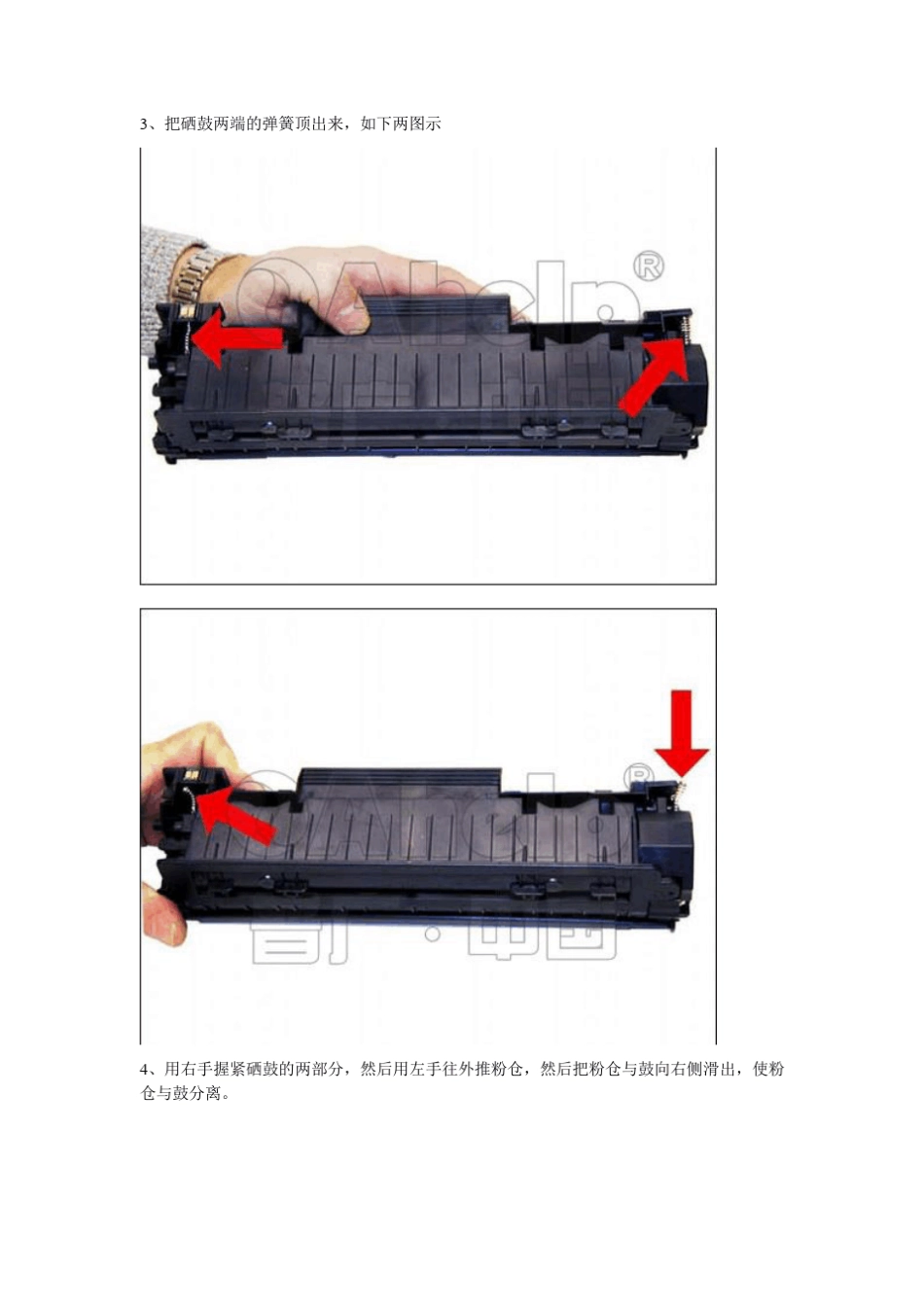 HPCB436A硒鼓加粉图解_第2页