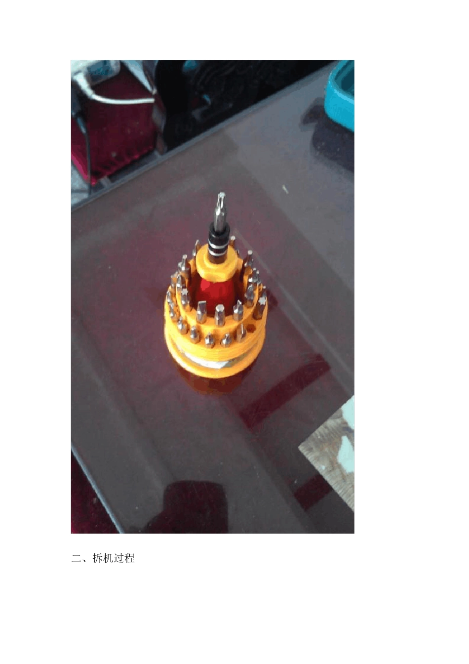 hpCQ511拆机_第2页