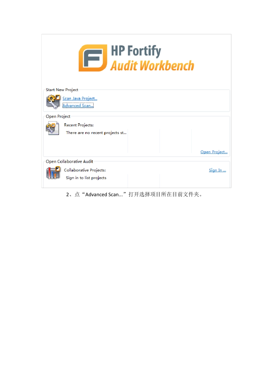 HPFortify4.4代码扫描工具使用_第2页