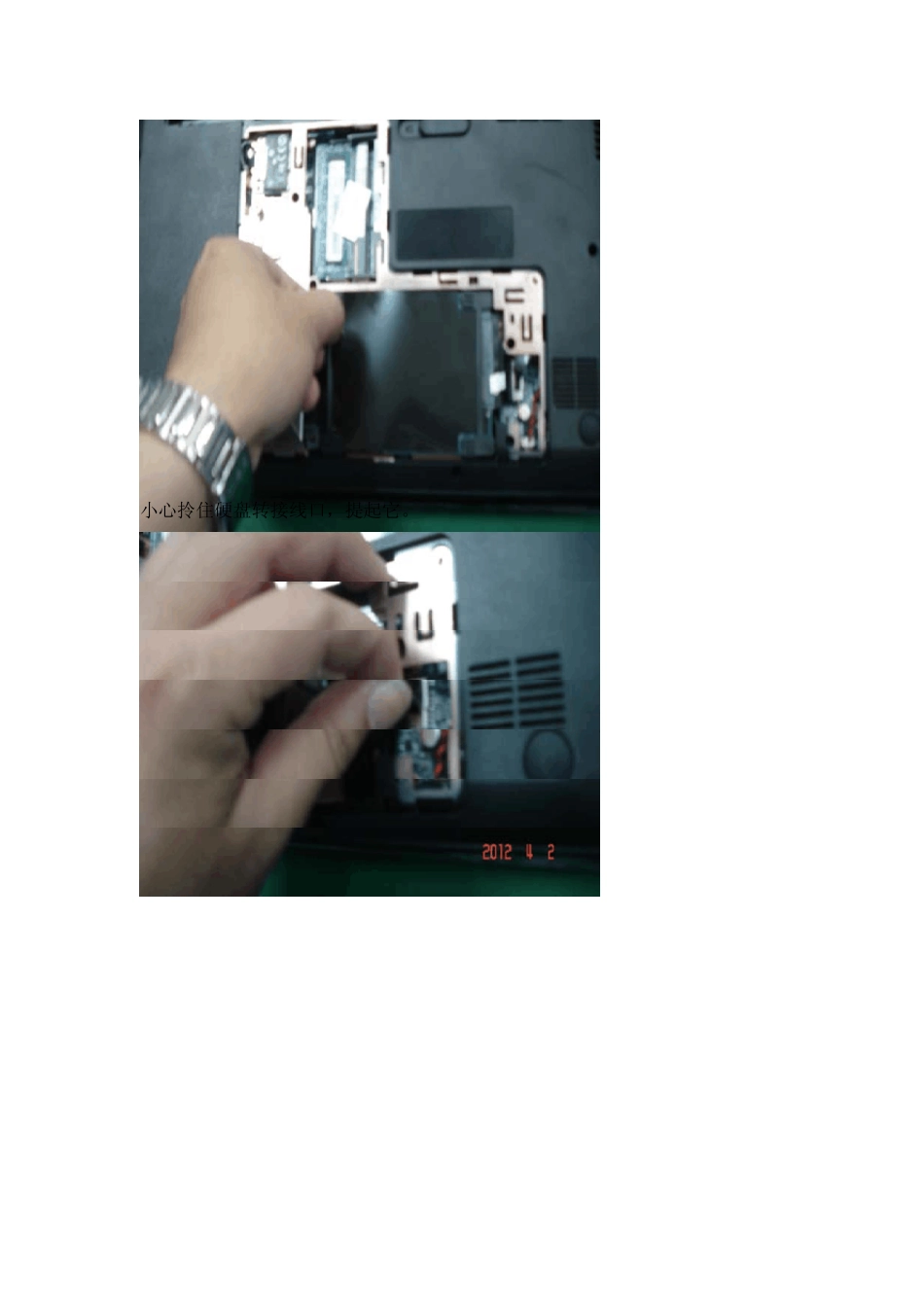 HPG4拆机图解详细教程_第3页