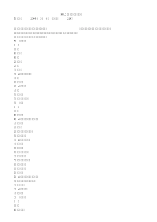 HPLC日常维护办法：漏液及压力不稳和图谱等问题