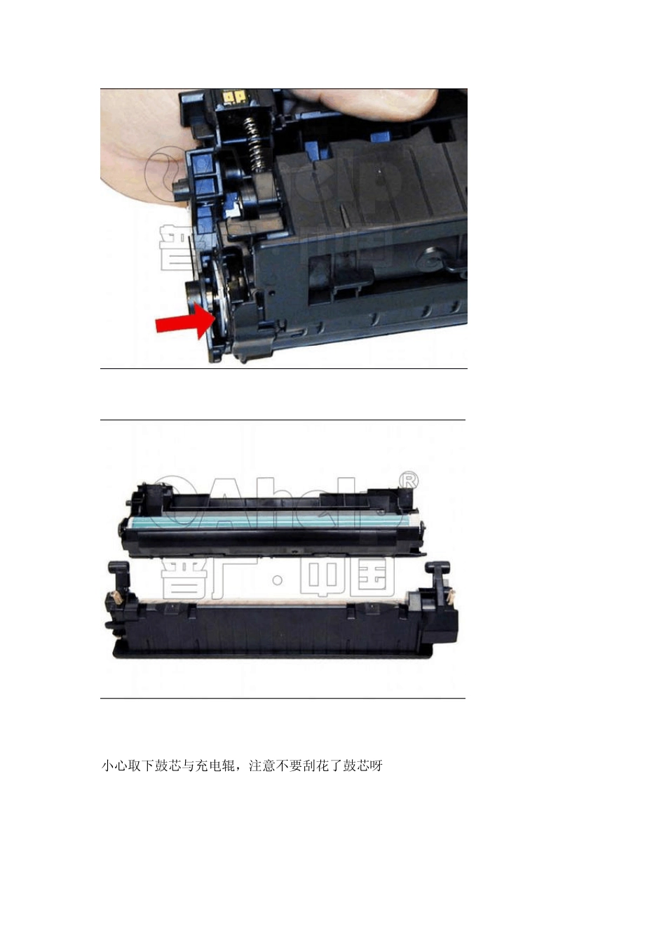 HPM1120p1505m1522m1522nf(HPC436A)C436A硒鼓加粉图解教程_第3页