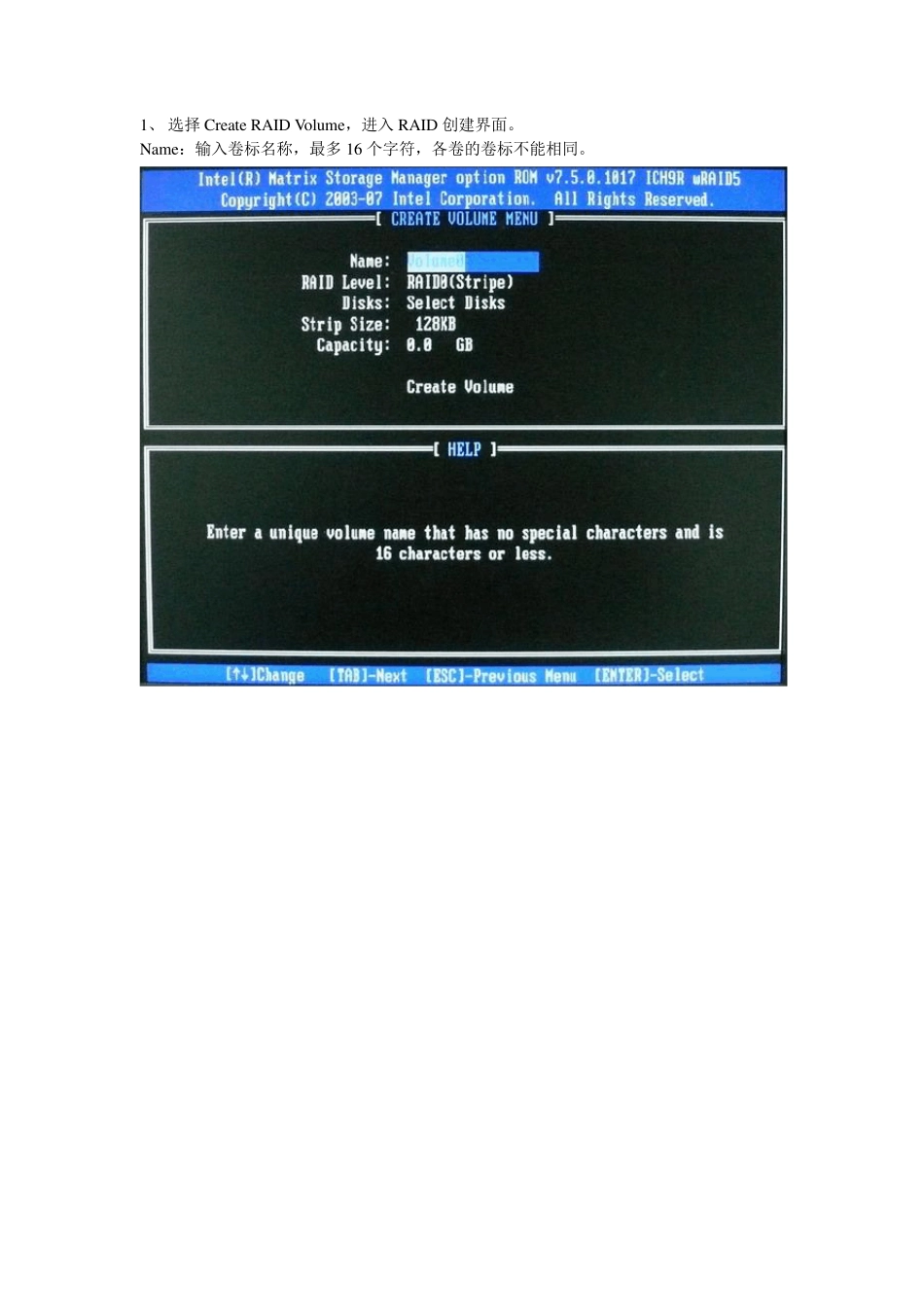 HPZ600工作站SATA硬盘AHCI配置RAID方法_第3页