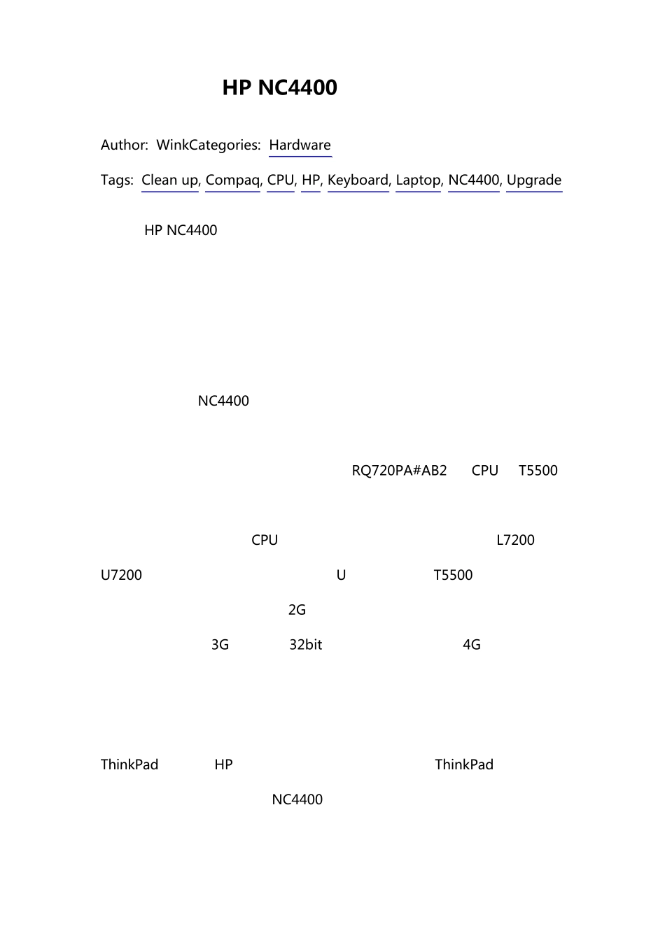 HP_NC4400拆机图解_第1页