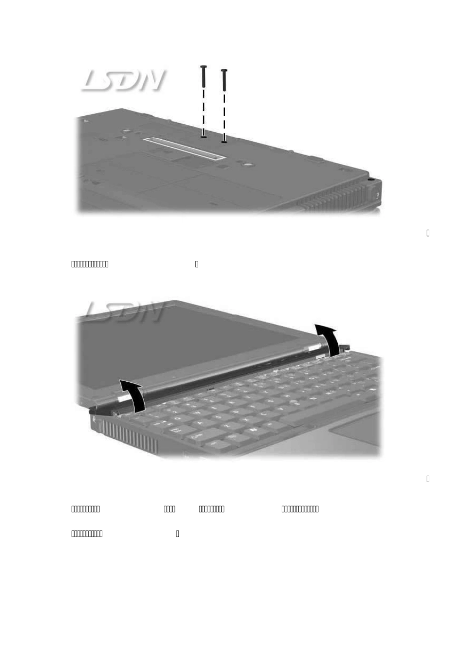 HP_NC4400拆机图解_第3页