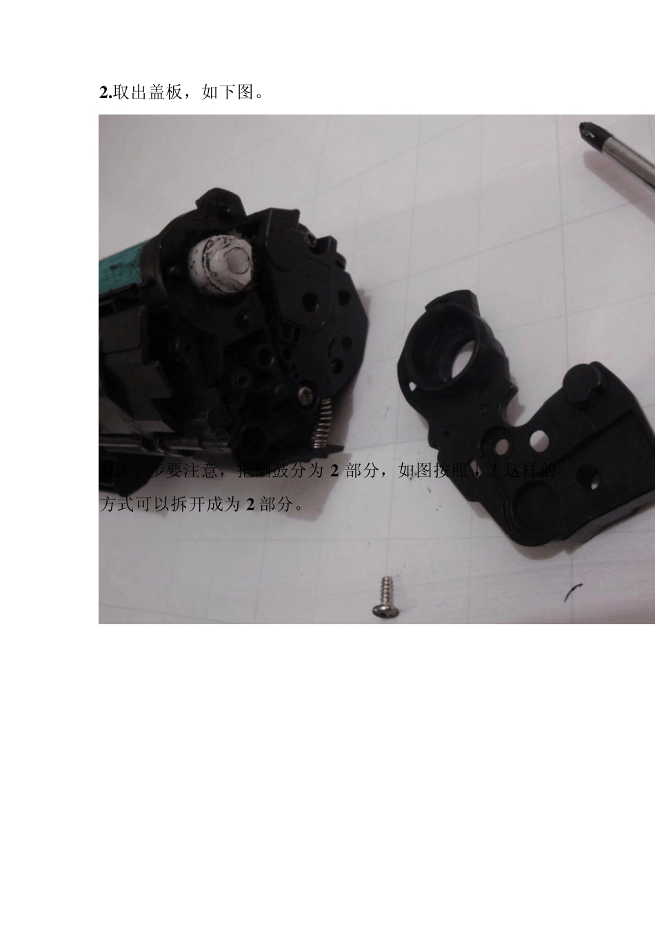 HP打印机加碳粉P1007P1008实例_第2页