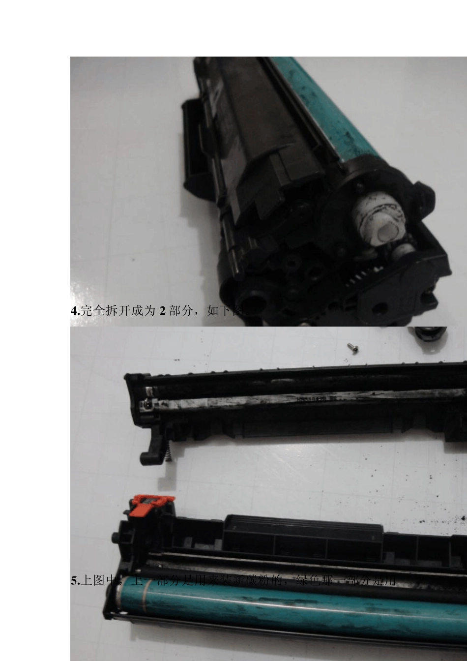 HP打印机加碳粉P1007P1008实例_第3页