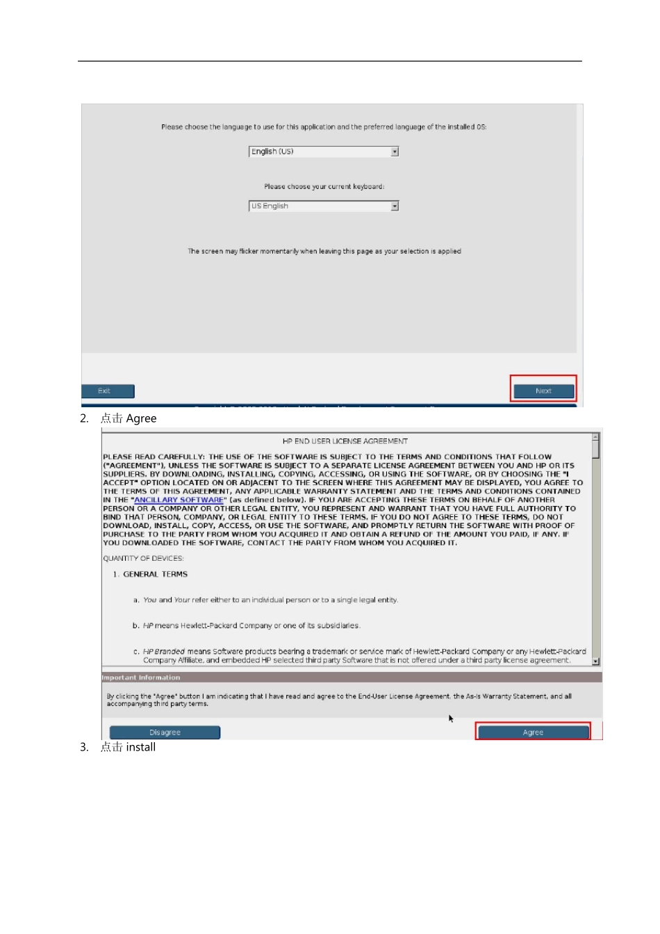 HP服务器通过smartstartCD引导安装windows2008_第3页