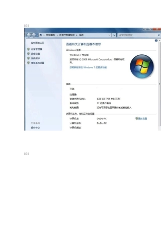 hp笔记本触摸板设置