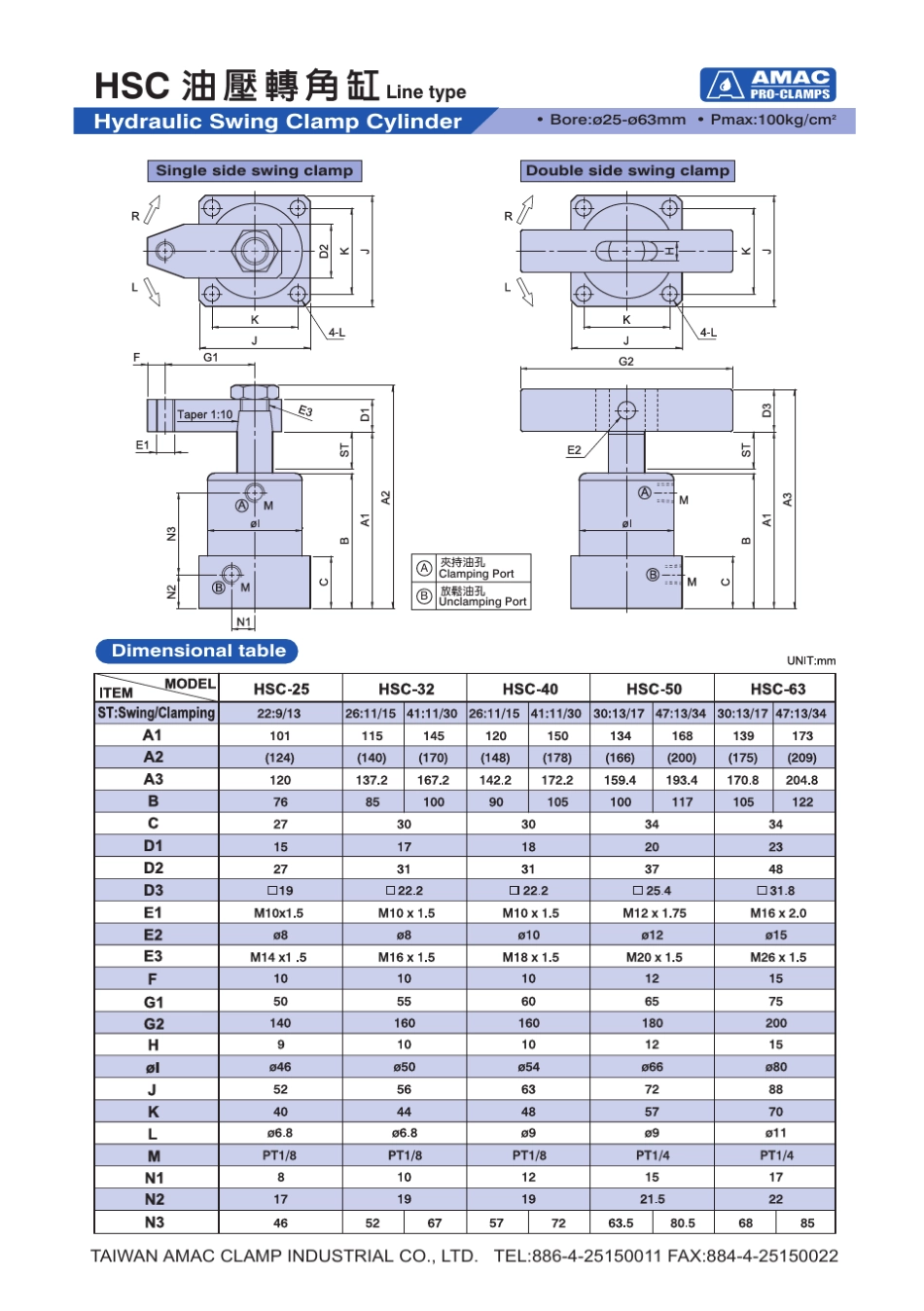 HSC01转角油缸_第3页