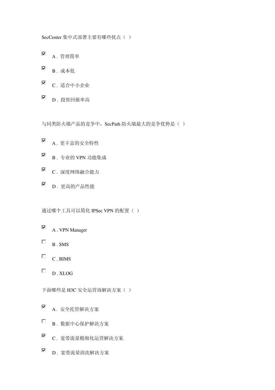 HSE安全题库_第1页