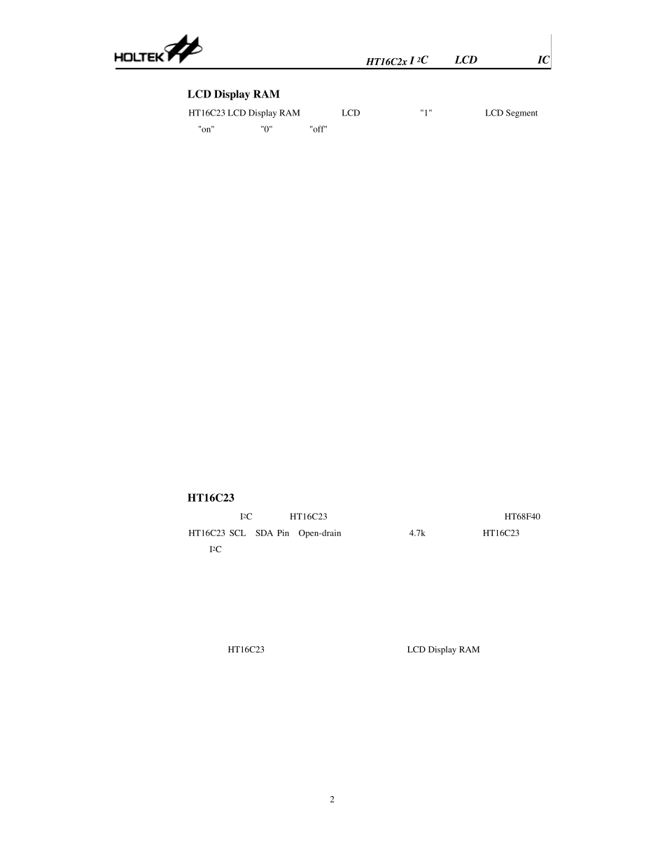 HT16C23驱动LCDs_第2页