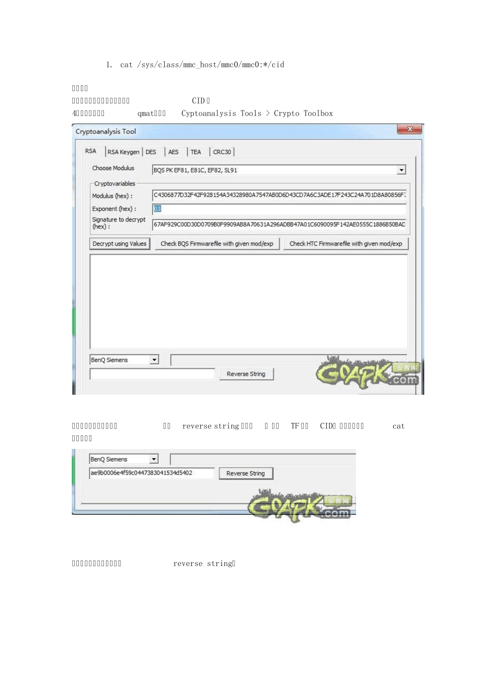 HTCG6Legend刷机解ROOT权限教程_第3页