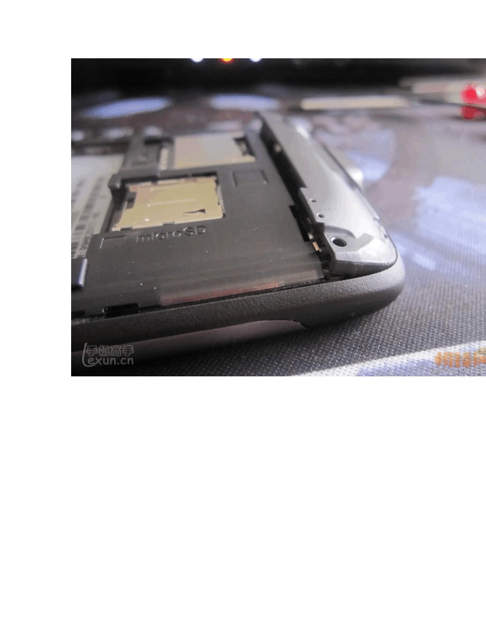 htcg7换液晶屏拆机教程_第2页