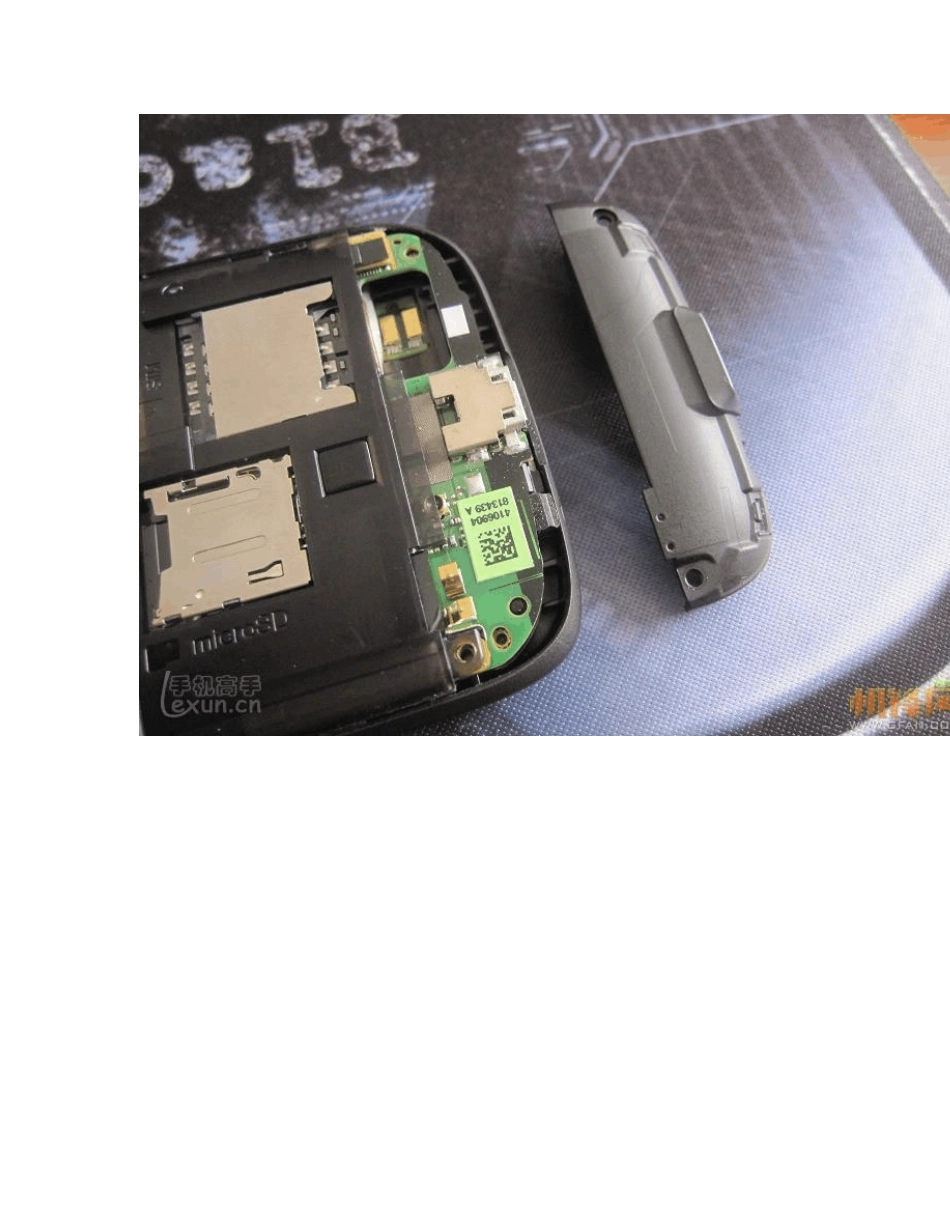 htcg7换液晶屏拆机教程_第3页