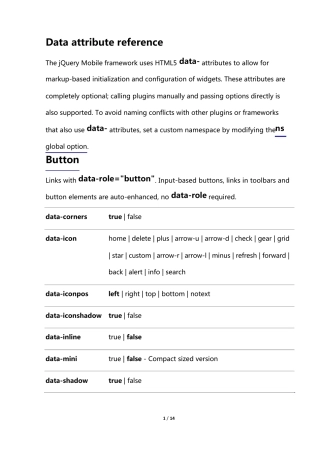 HTML5的data属性说明