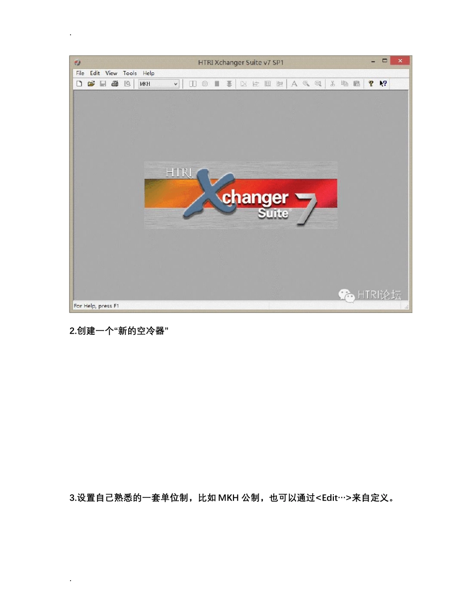 HTRI空冷器教程_第2页