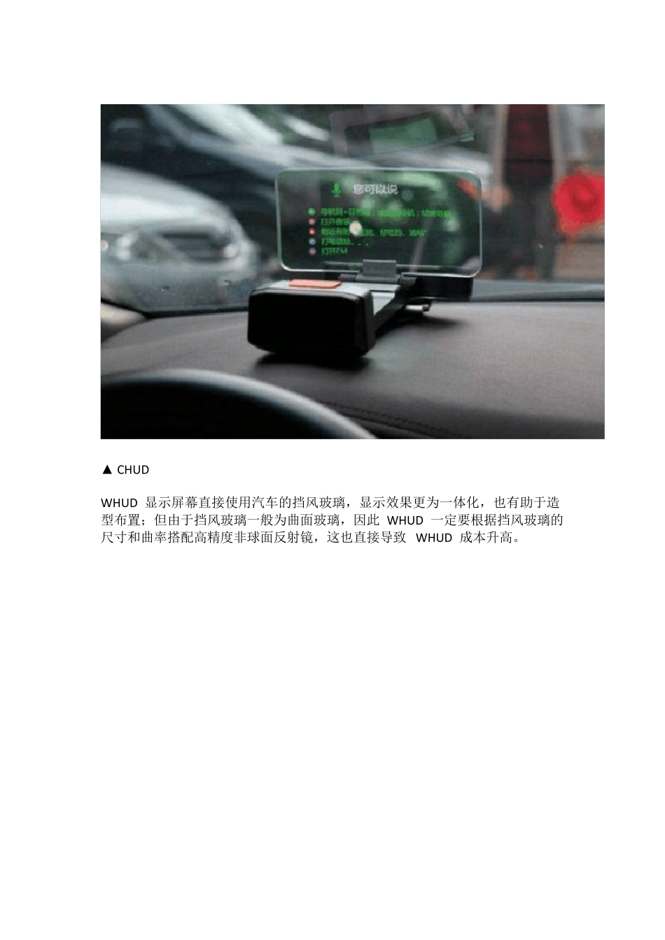 HUD深度解析_第3页