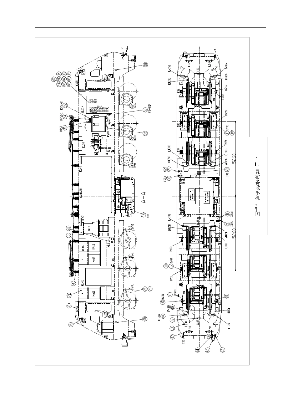 HXD3机车布置_第3页