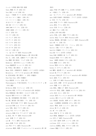 hymmnos语中文字典