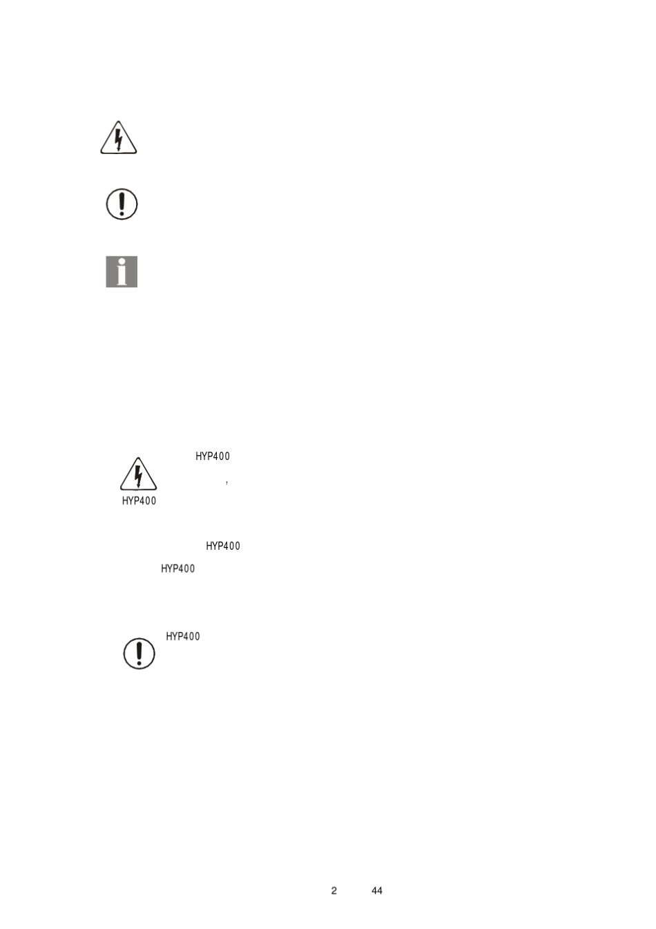 HYP400微机可编程保护测控装置(4版)_第2页