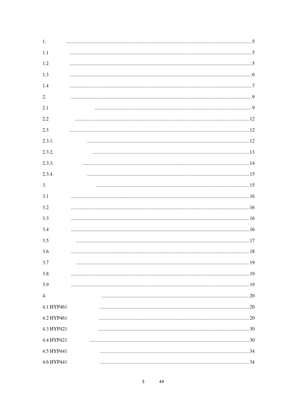 HYP400微机可编程保护测控装置(4版)_第3页