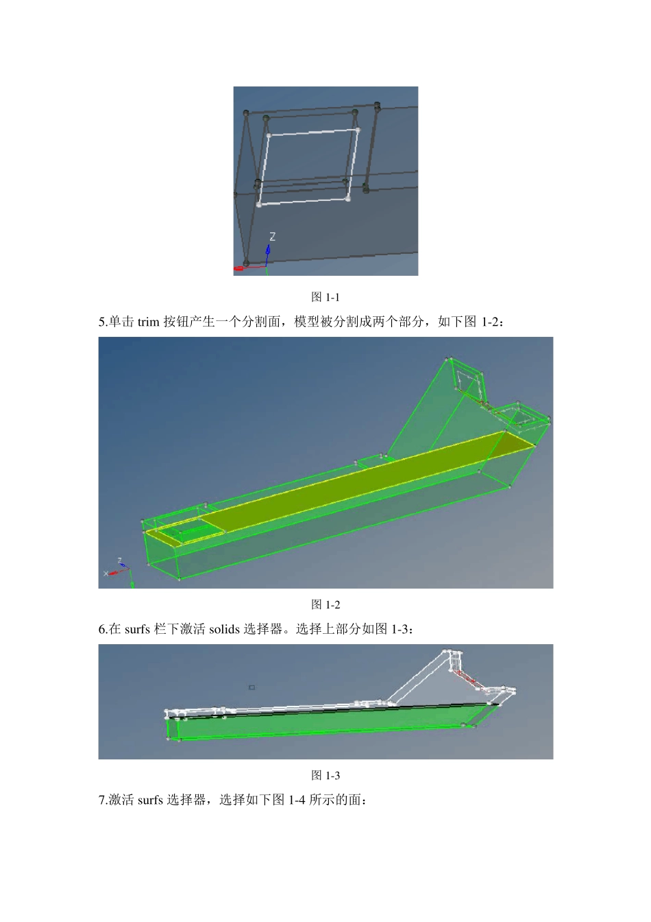 HyperMesh悬臂梁的拓扑优化_第2页