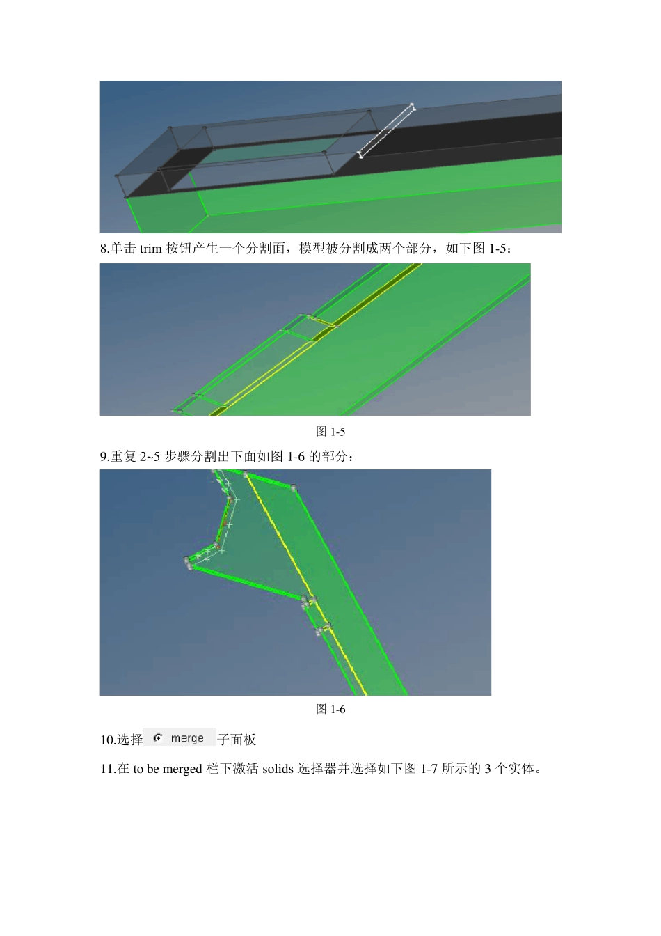 HyperMesh悬臂梁的拓扑优化_第3页