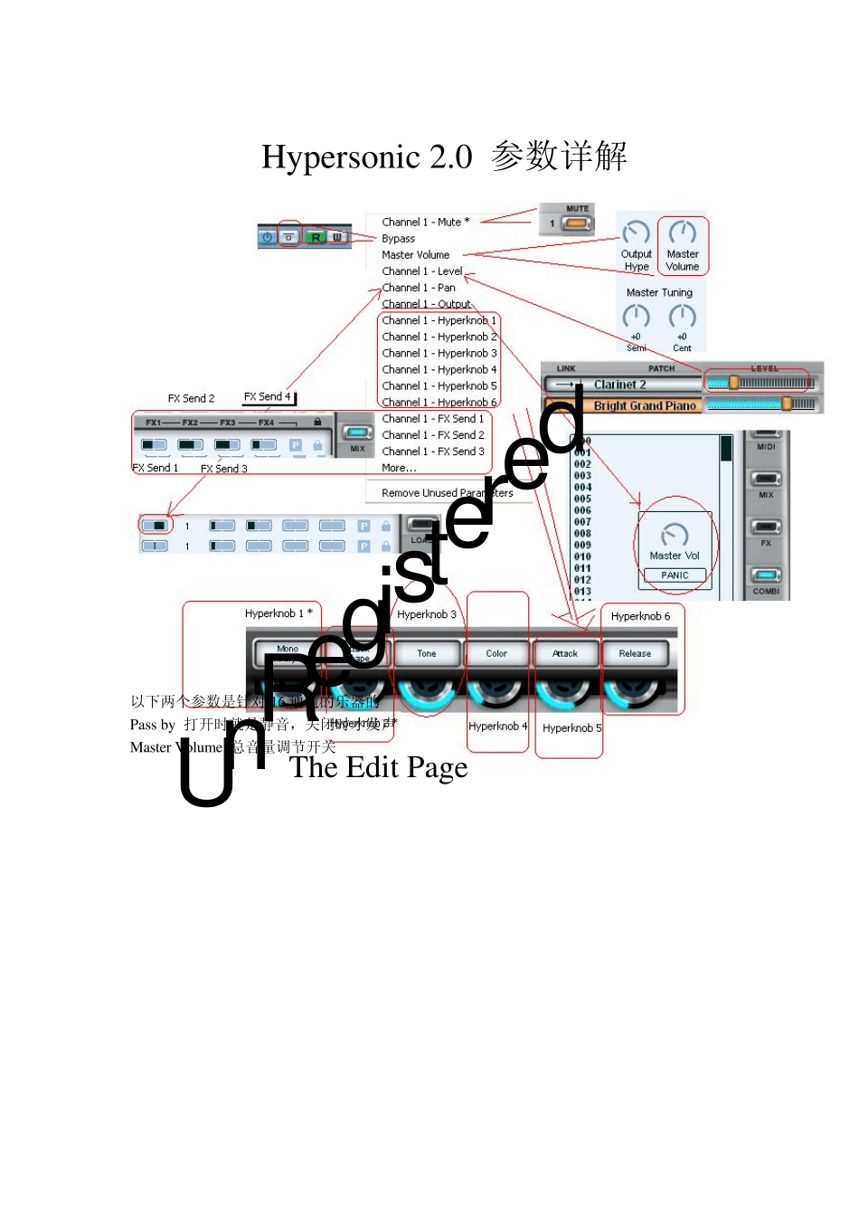 Hypersonic2.0中文说明书_第3页