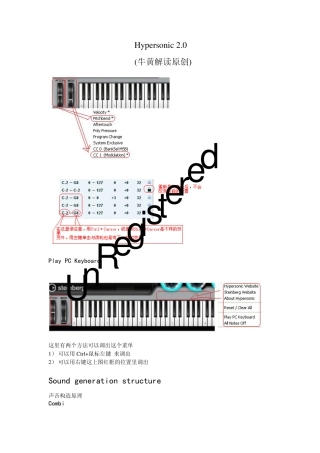 Hypersonic2.0中文说明书