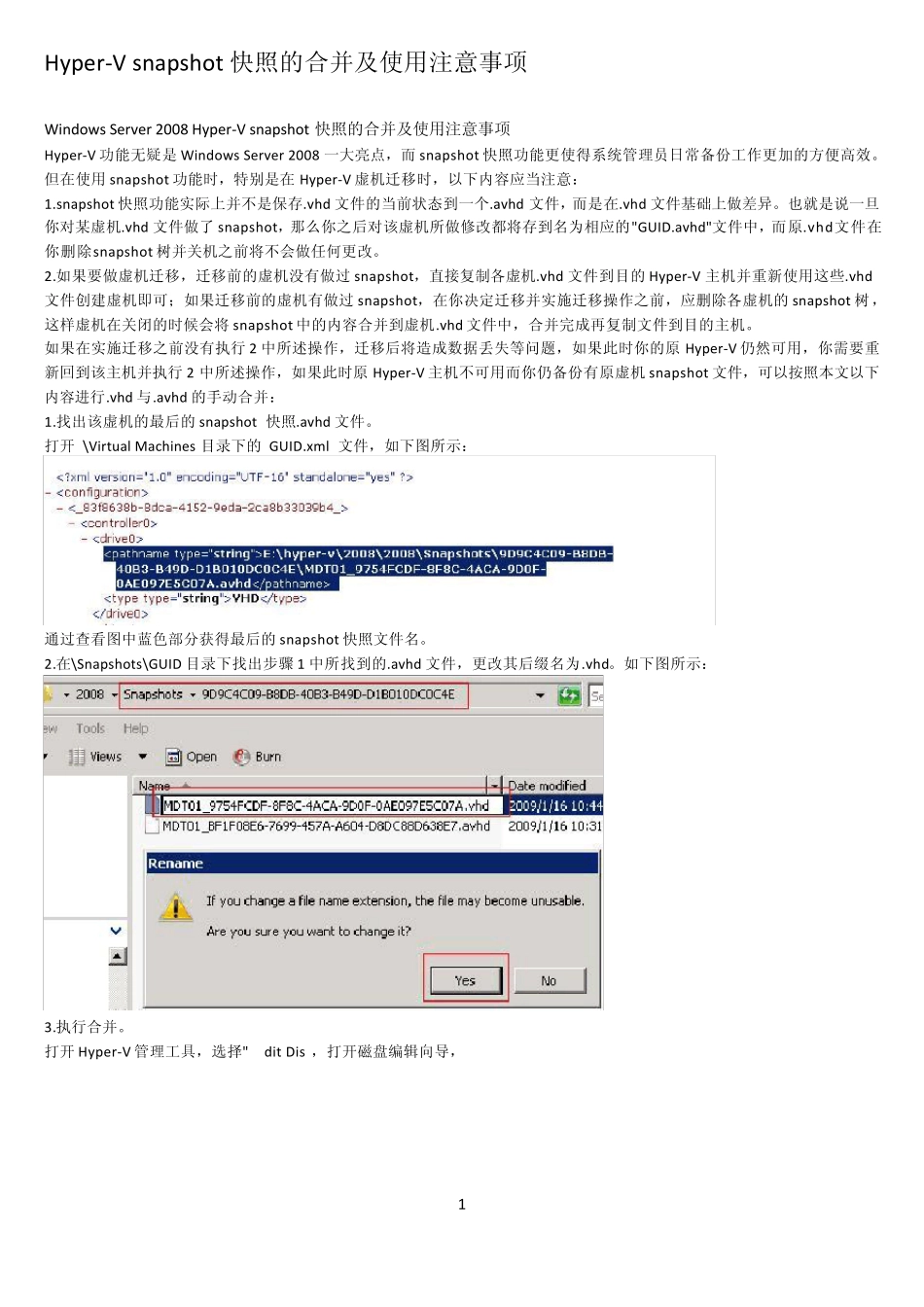 HyperVsnapshot快照的合并_第1页