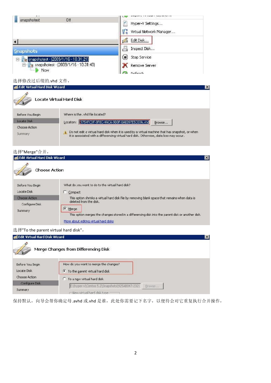 HyperVsnapshot快照的合并_第2页