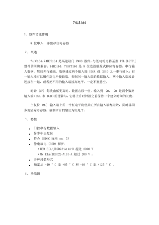 I0口驱动74LS164数码管静态显示程序