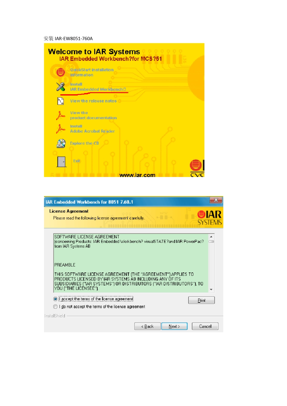 IAR7.6+zigbee+SmartRF04EB驱动安装+在线调试仿真_第1页